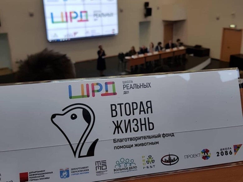 приют для животных вторая жизнь в калужской области. Смотреть фото приют для животных вторая жизнь в калужской области. Смотреть картинку приют для животных вторая жизнь в калужской области. Картинка про приют для животных вторая жизнь в калужской области. Фото приют для животных вторая жизнь в калужской области