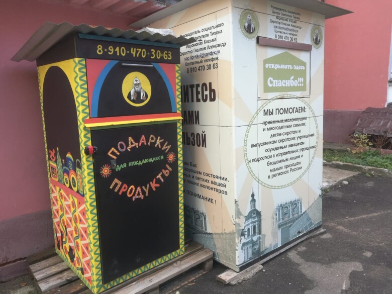 приют для животных вторая жизнь в калужской области. Смотреть фото приют для животных вторая жизнь в калужской области. Смотреть картинку приют для животных вторая жизнь в калужской области. Картинка про приют для животных вторая жизнь в калужской области. Фото приют для животных вторая жизнь в калужской области