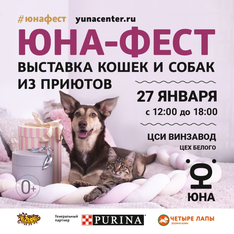 приют для животных вторая жизнь в калужской области. Смотреть фото приют для животных вторая жизнь в калужской области. Смотреть картинку приют для животных вторая жизнь в калужской области. Картинка про приют для животных вторая жизнь в калужской области. Фото приют для животных вторая жизнь в калужской области